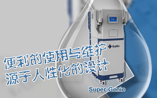 为您解读Super-Genie（三）